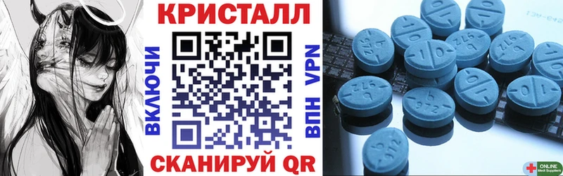 Amphetamine 98%  МЕГА маркетплейс  маркетплейс какой сайт  Юрга 
