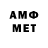 Amphetamine VHQ belovvv40