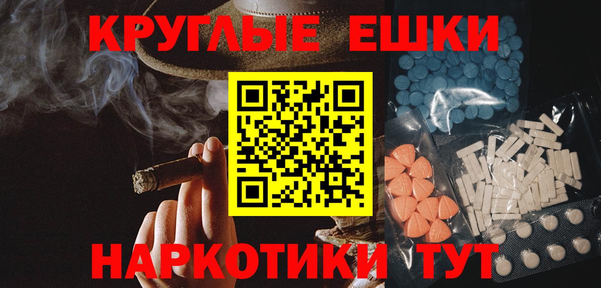 Юрга  Ecstasy бентли  Вход с VPN  сайты даркнета наркотические препараты  Экстази Дубай  Ecstasy 