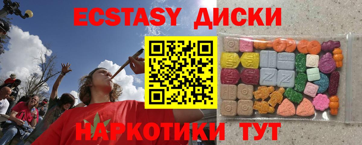 Лсд 25 Юрга