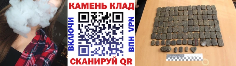 ГАШИШ убойный  как найти закладки  Юрга 
