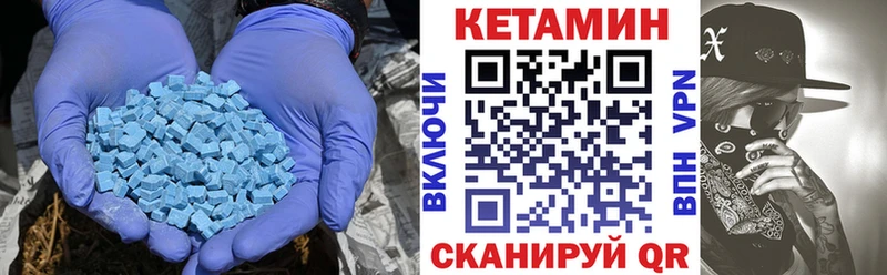 Кетамин ketamine  цены   Юрга 