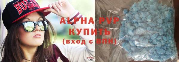 гашишное масло Осинники
