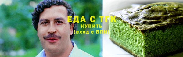 мескалин Осташков