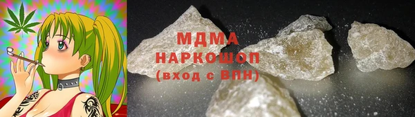 гашишное масло Осинники