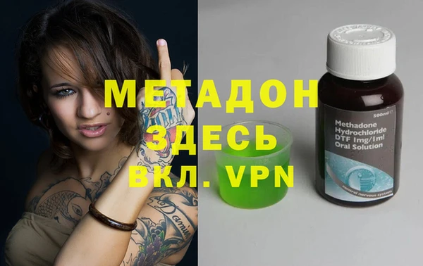 мескалин Осташков