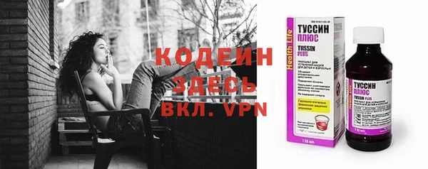 мескалин Осташков