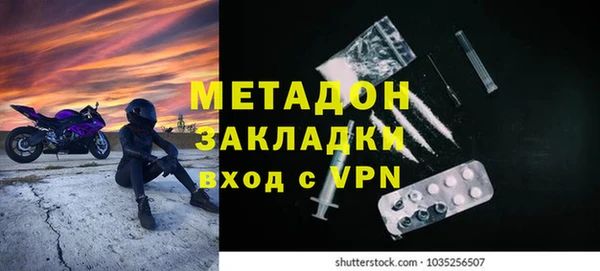 гашишное масло Осинники