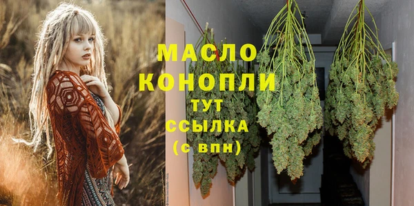 гашишное масло Осинники