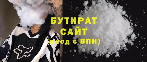 мескалин Осташков