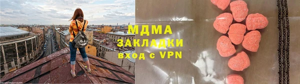 гашишное масло Осинники