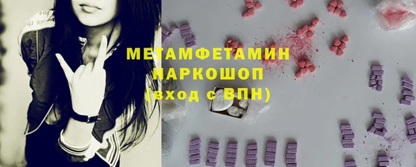 гашишное масло Осинники