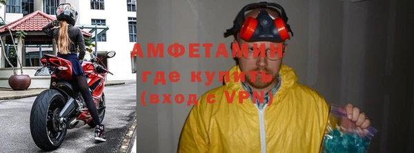 мескалин Осташков