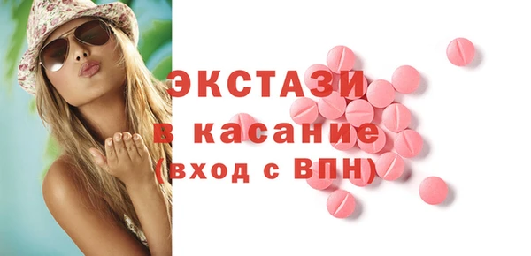 мескалин Осташков