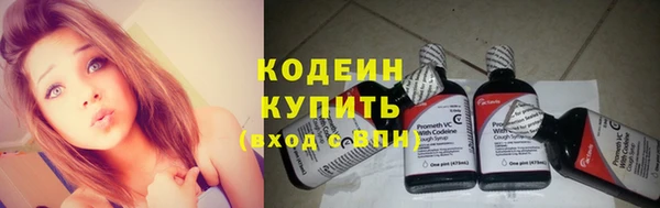 мескалин Осташков