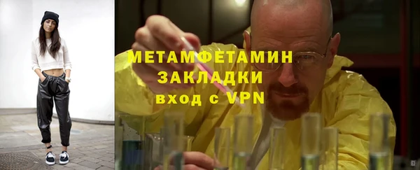 гашишное масло Осинники
