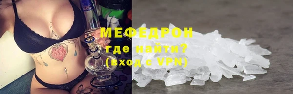 мескалин Осташков