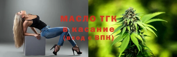 гашишное масло Осинники