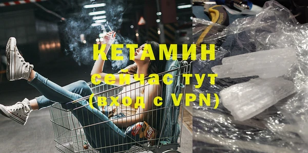 мескалин Осташков