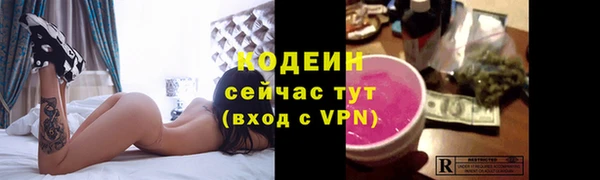 гашишное масло Осинники