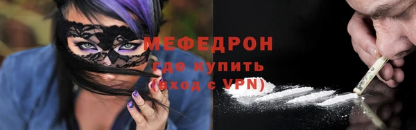 гашишное масло Осинники