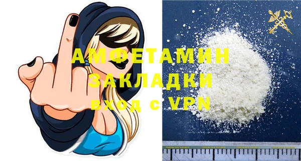мескалин Осташков