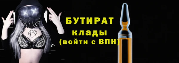 мескалин Осташков