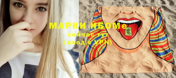 гашишное масло Осинники