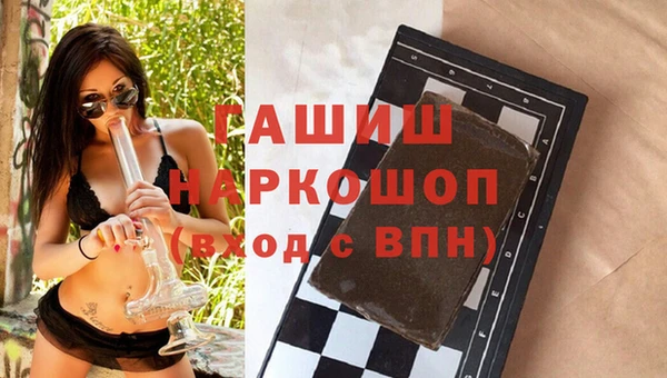 гашишное масло Осинники
