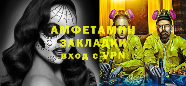мескалин Осташков