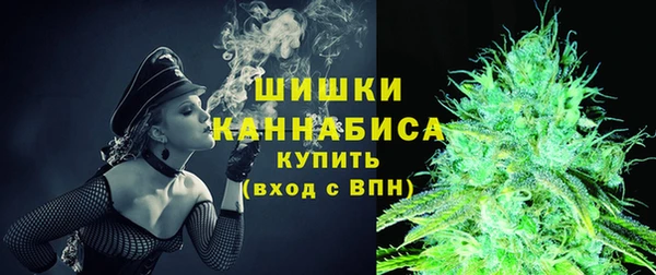 мескалин Осташков