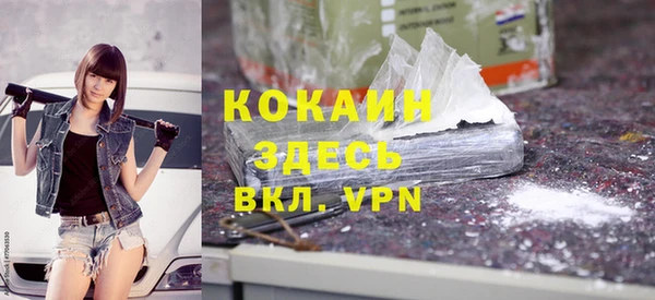 мескалин Осташков