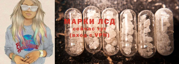 гашишное масло Осинники