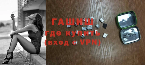 гашишное масло Осинники
