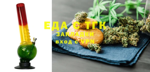 гашишное масло Осинники