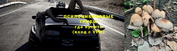 гашишное масло Осинники