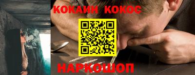 гашиш Можайск