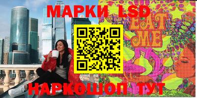 гашиш Можайск