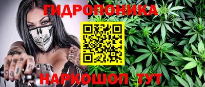 гашиш Можайск