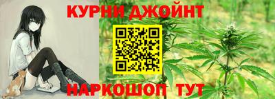 гашиш Можайск