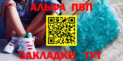 гашиш Можайск