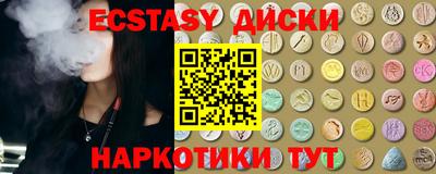 гашиш Можайск
