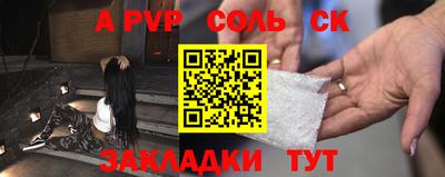 гашиш Можайск