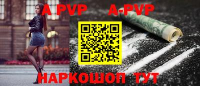 гашиш Можайск