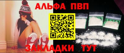 гашиш Можайск
