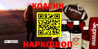 гашиш Можайск