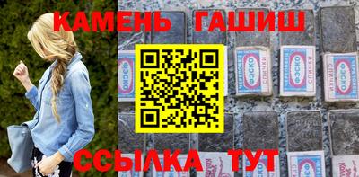 гашиш Можайск