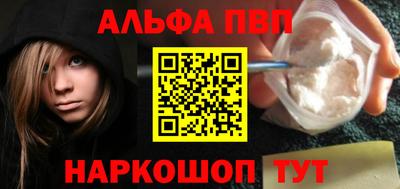 гашиш Можайск