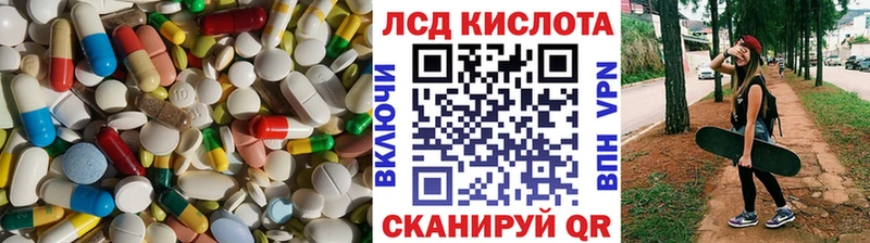 Лсд 25 экстази ecstasy  Юрга 