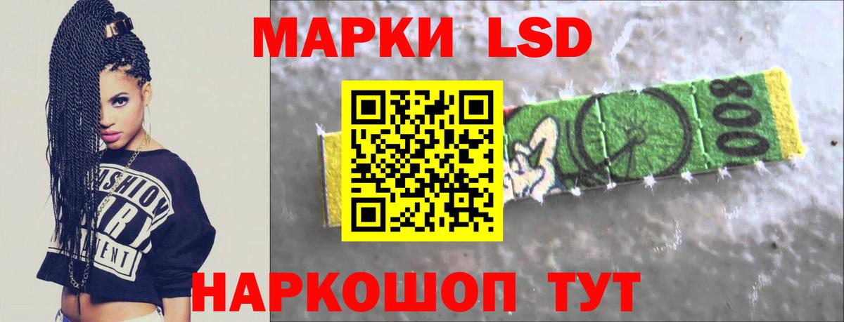 ЛСД экстази кислота Юрга